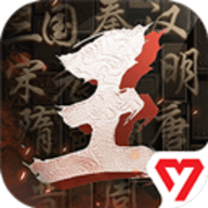 王于兴师
