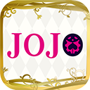 jojo大乱斗