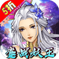绿野仙踪折扣版