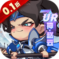 城防三国志