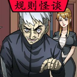 无限惊魂安卓版