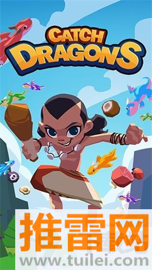 捉龙(Catch Dragons)安卓版截图1