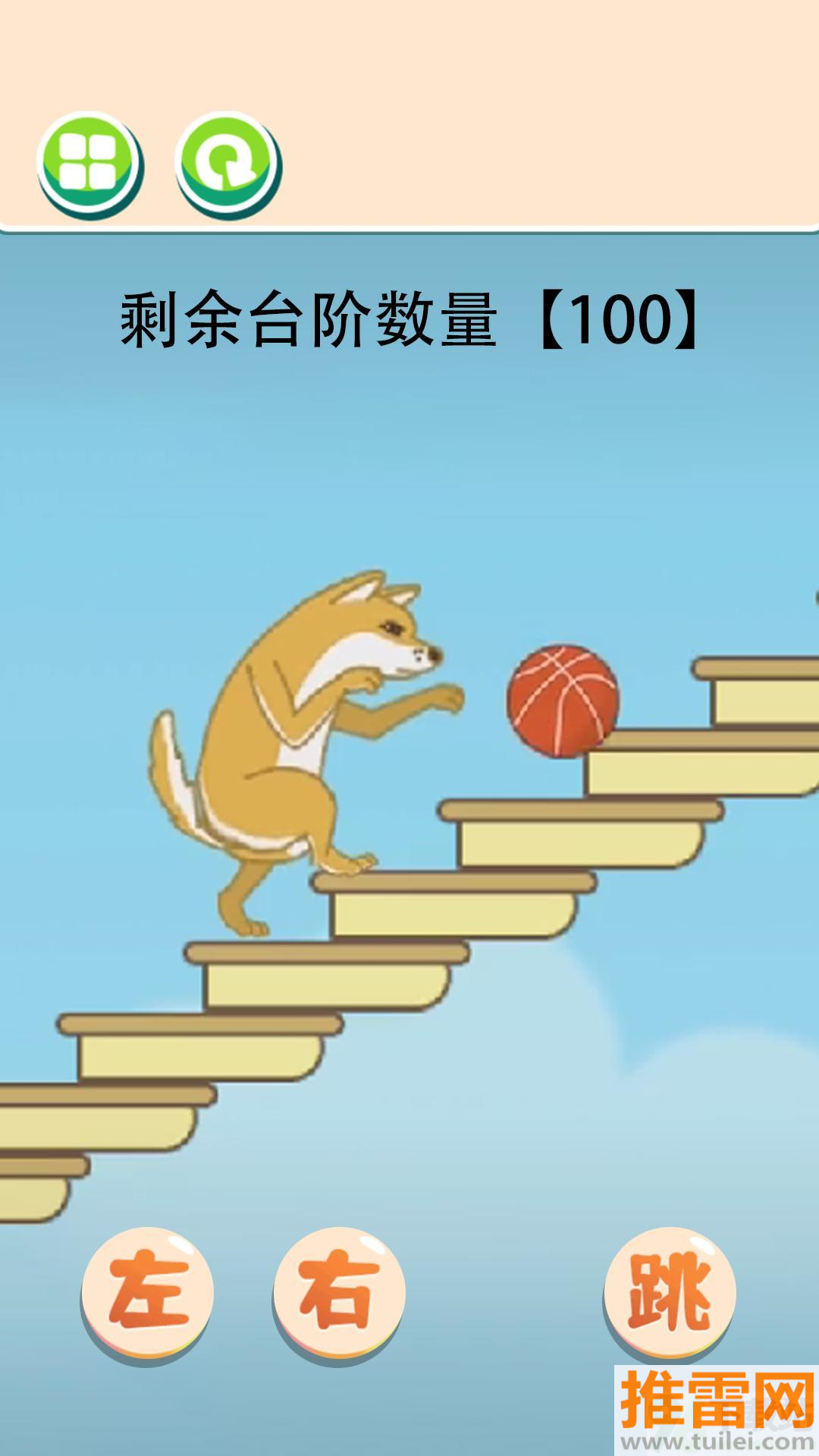 极限躲避安卓版截图1