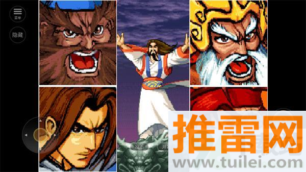 三国战纪风云再起手机版截图1