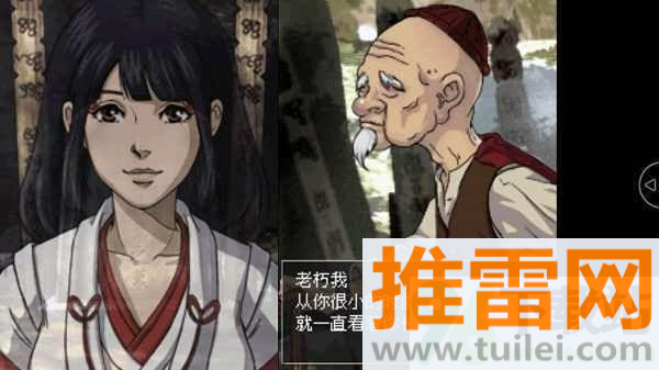 忍者龙剑传龙剑手机版截图1