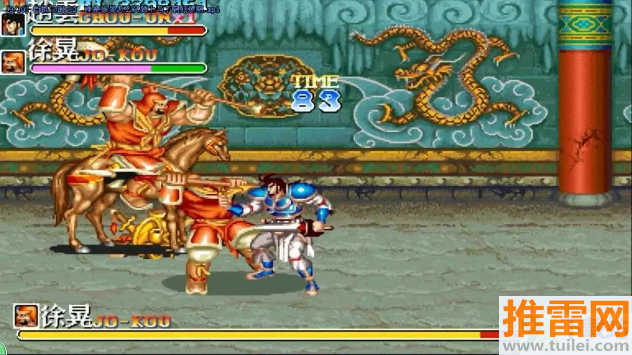 三国志2单机版截图1