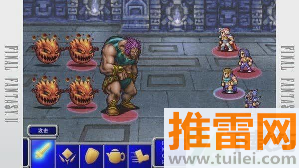 最终幻想纷争2(OperaOmnia)汉化版截图1