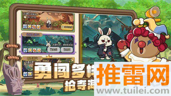骑士联盟(骑士联萌)中文版截图1