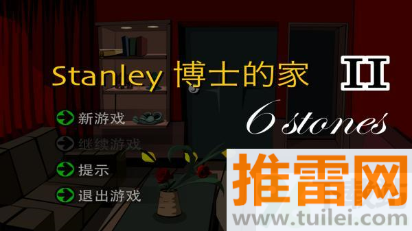 斯坦利博士的家2手机版截图1
