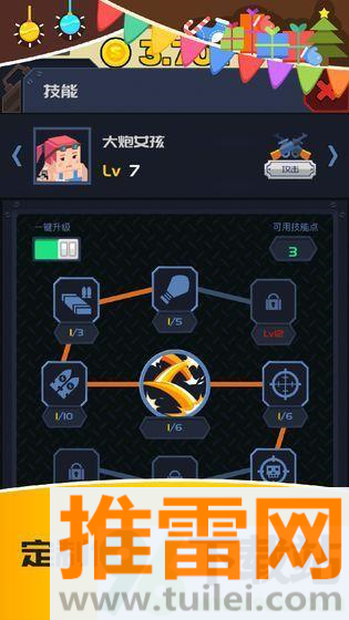 僵尸特攻队(Zombies)官方版截图1