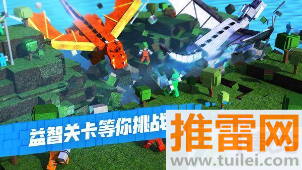 roblox手机版截图1