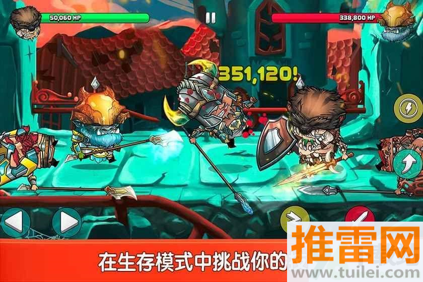 小小格斗士(Tiny Gladiators)安卓版截图1