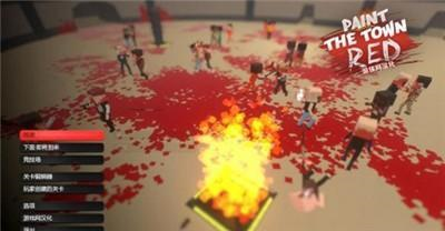 血染小镇(Paint The Town Red)手机版截图1