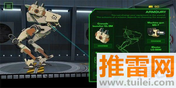 无畏行者(BE-A Walker)中文版截图1