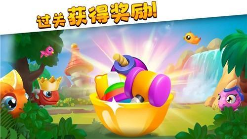 萌龙家园官方版截图1