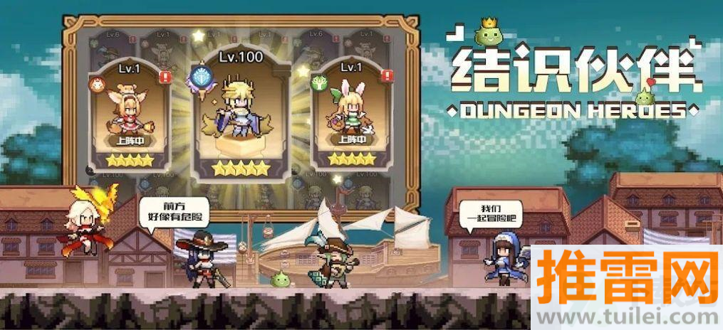 浮空秘境最新版截图1