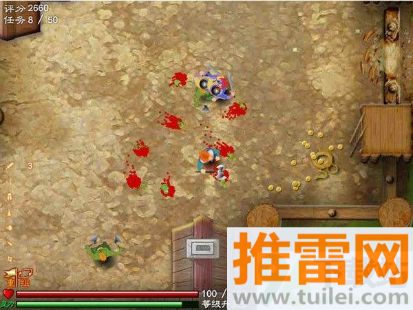 骑士风云中文版截图1