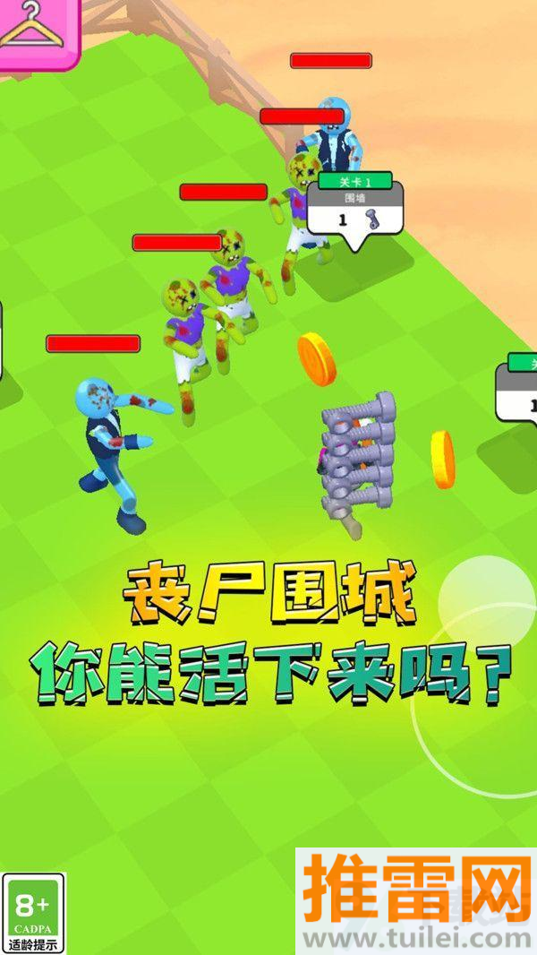 枪火勇士官方版截图1