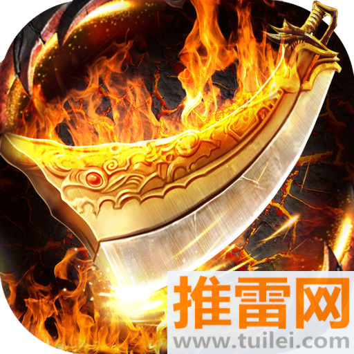 仿盛大英雄合击安卓版