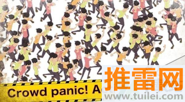 感染者手游安卓版截图1
