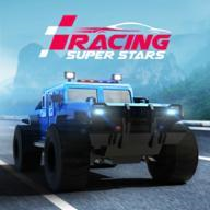 赛车超级明星(Racing Super Stars)安卓版