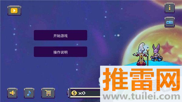 龙珠Z战斗安卓版截图1