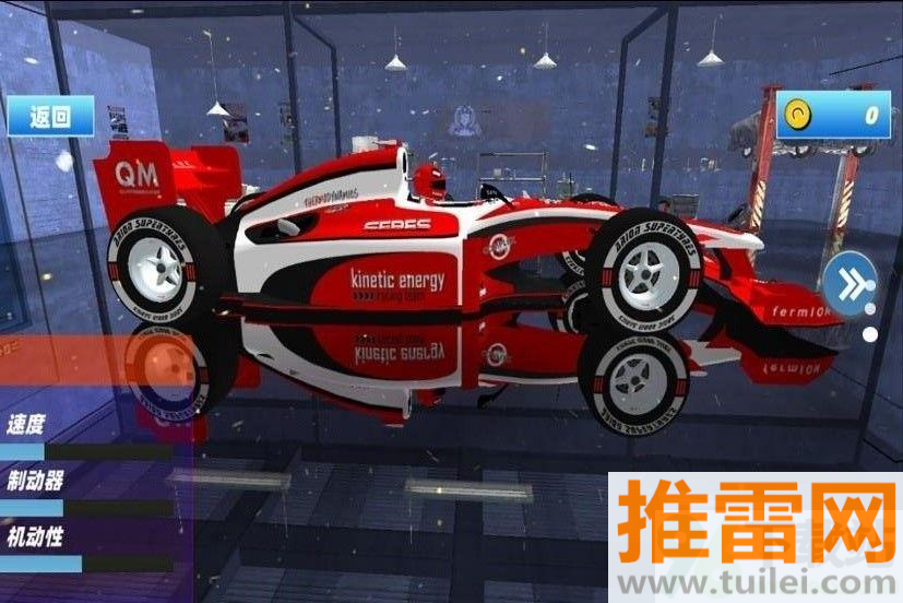 模拟佛系赛车安卓版截图1
