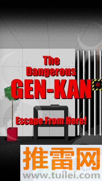 危险的大厅逃脱(GEN-KAN)安卓版截图1