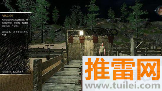 托马斯小火车比赛(又名查尔斯小火车)开始手机版截图1