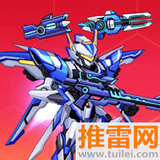 变形机甲乱斗手机版