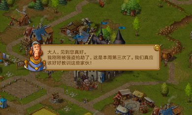 家园7高级版截图1