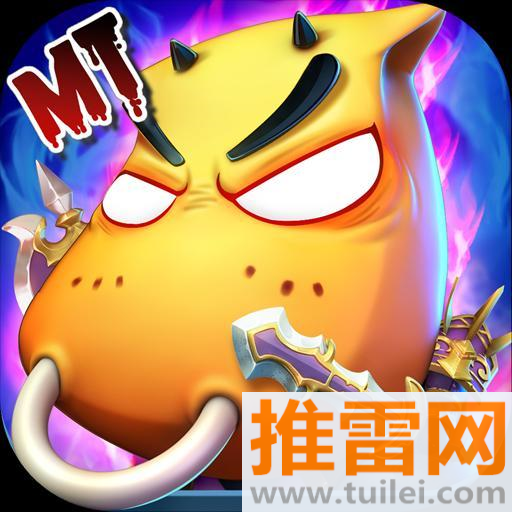 我叫MT高清版