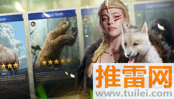 原始遗迹官方版截图1