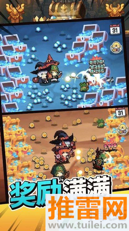 小型任务官方版截图1
