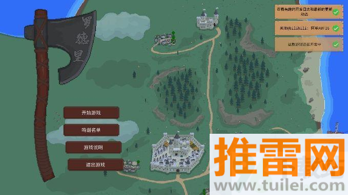 罗德里手机版截图1