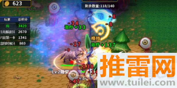 魔兽超进化安卓版截图1