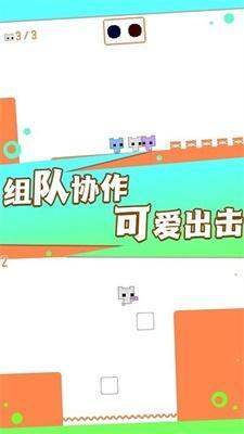 机关重重大冒险安卓版截图1
