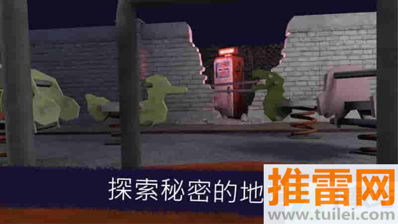 冰淇淋罗德奶奶手机版截图1