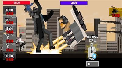 马桶人人类反击安卓版截图1