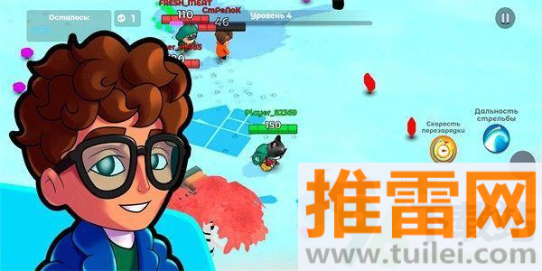 皇家混战(A4 SpellMix)官方版截图1