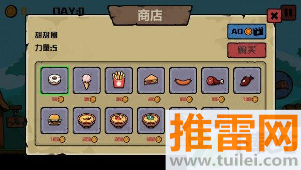 挖矿骑士安卓版截图1
