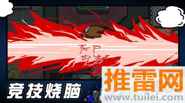 狼人必须死安卓版截图1