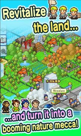 鱼塘公园(Fish Pond Park)安卓版截图1