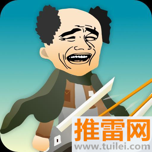 扬托阿克曼(Yanto the Ackerman)安卓版