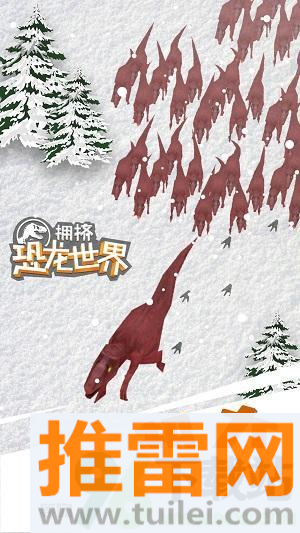 拥挤恐龙世界安卓版截图1
