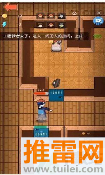 女神宿舍安卓版截图1