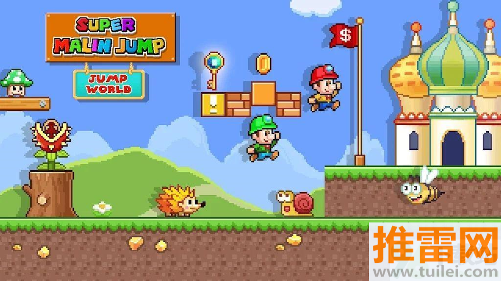 超级马林跳跃奔跑(Super Malin Jump:run game)安卓版截图1