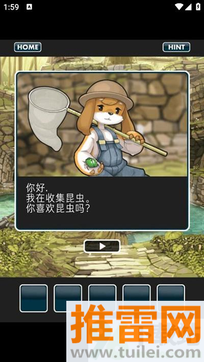 仙境冒险故事中文版截图1