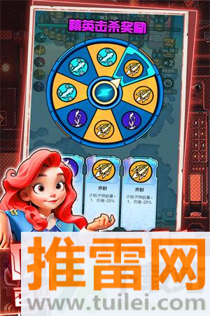 航海与家园安卓版截图1