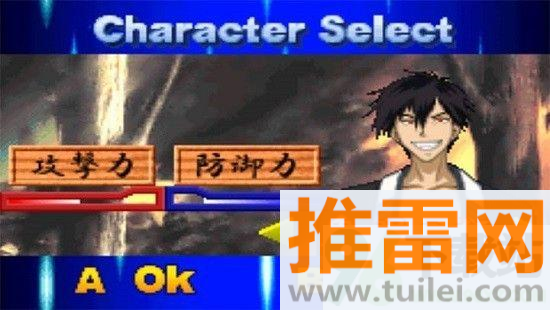 鬼眼狂刀京游戏手机版截图1